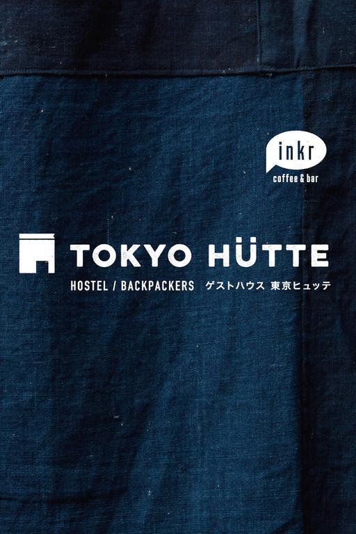 Tokyo Hutte Hostel Bagian luar foto